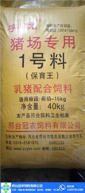 优质鹌鹑饲料的关键 总经验分析与推荐冠农饲料全价料与浓缩料