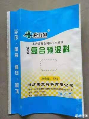 牛羊饲料 4%5%牛羊预混料!30%浓缩料!发酵料!