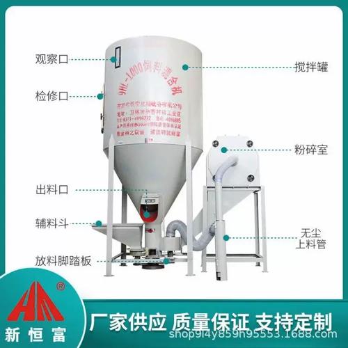 浓缩料制备 中小型养殖场饲料加工