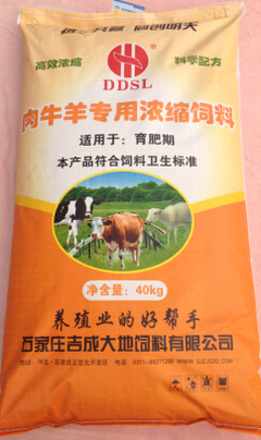 肉驴浓缩料哪家好？石家庄吉成大地饲料为您提供批发、价格与成品展示